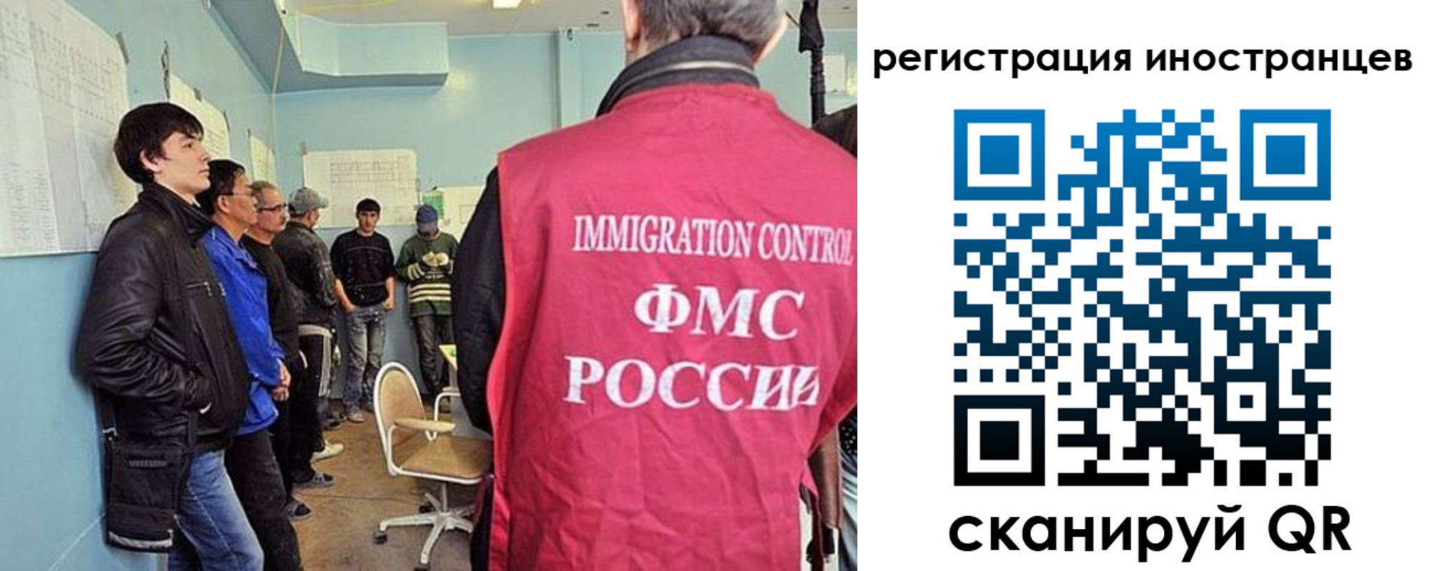 где прописаться в Калмыкии