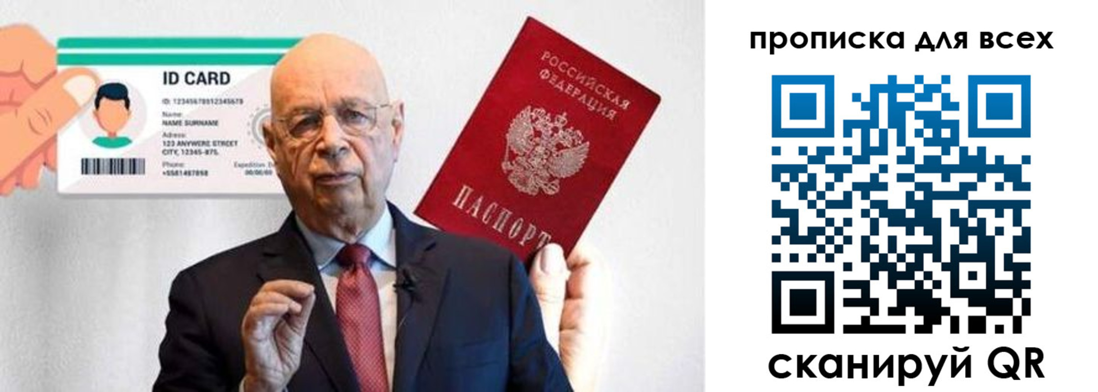 временная регистрация законно в Калмыкии