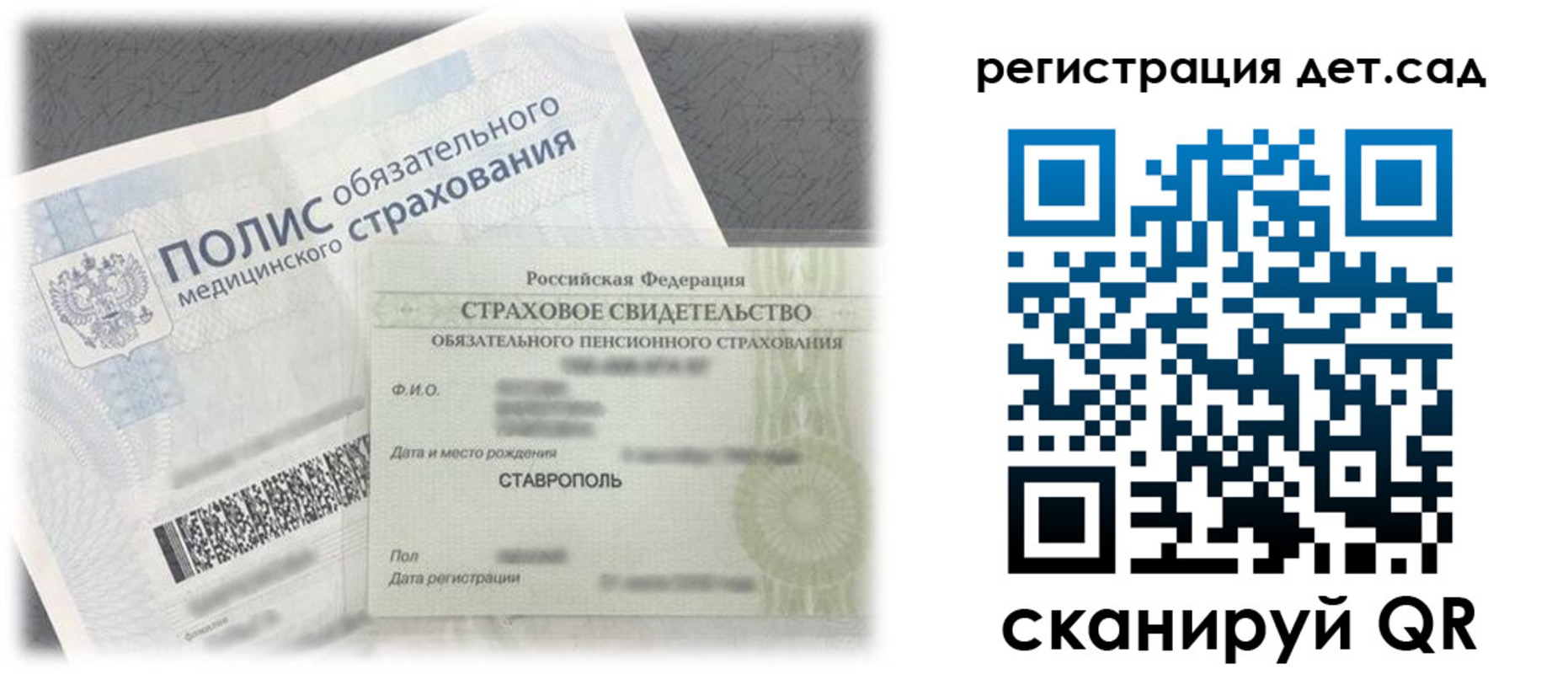 временная регистрация адрес в Калмыкии