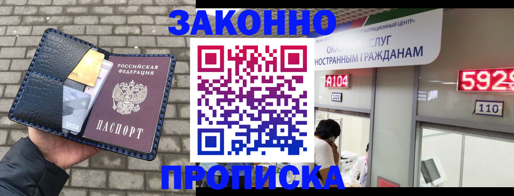 найти адрес прописки в Калмыкии