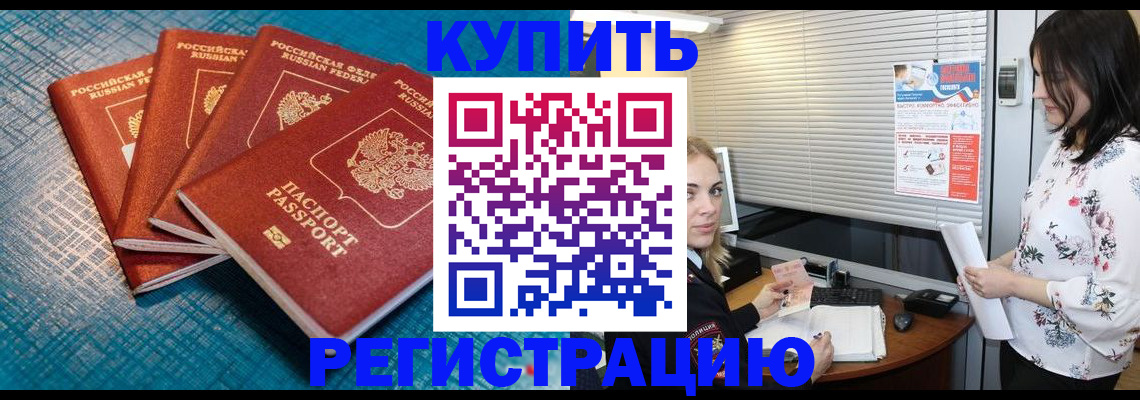 форма 3 в Калмыкии